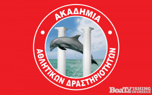 akadimia_logo