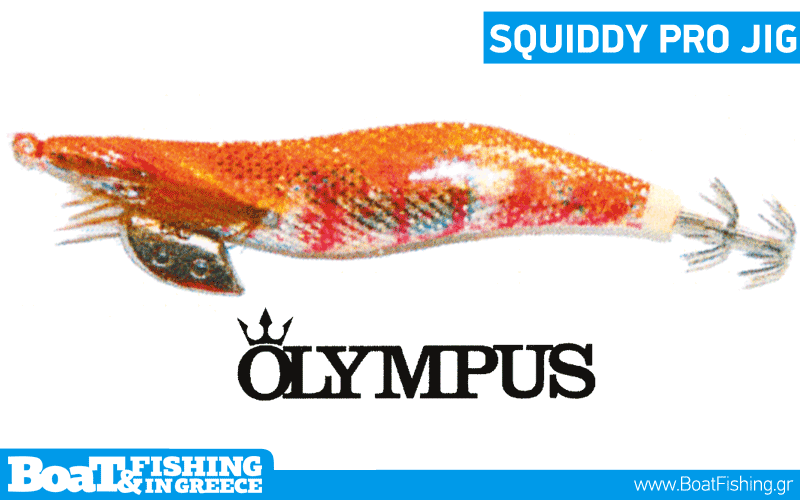 olympus_squiddy_pro_1