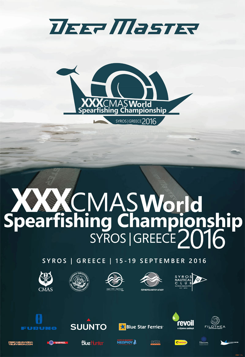 POSTER-FINAL-syros-2016-pagosmio-psarotoufeko-afisa