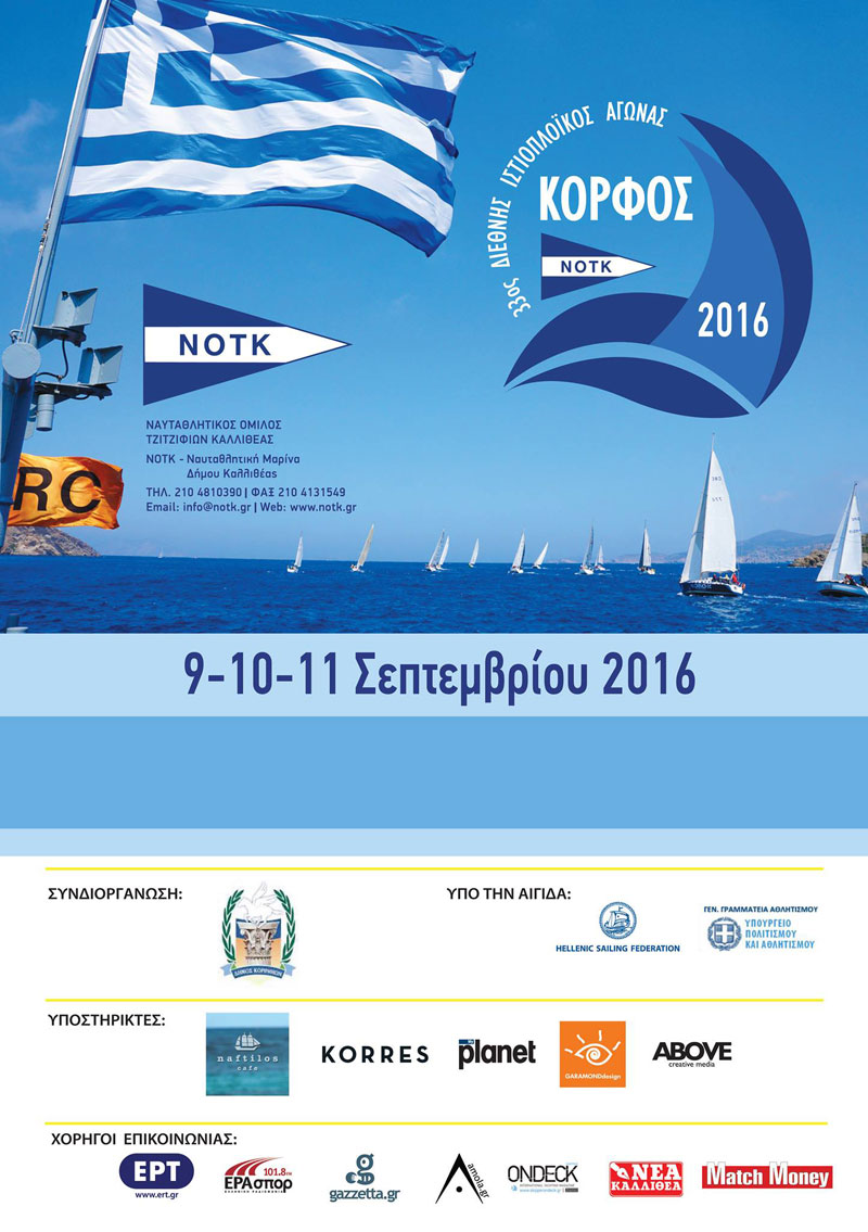 notk-korfos-2016-afisa