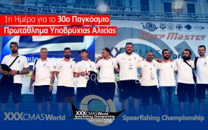 XXX CMAS World Spearfishing Championship 2016