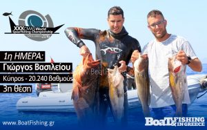 XXX CMAS World Spearfishing Championship 2016