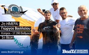 XXX CMAS World Spearfishing Championship 2016