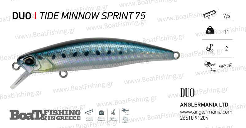 duo-i-tide-minnow-sprint-75