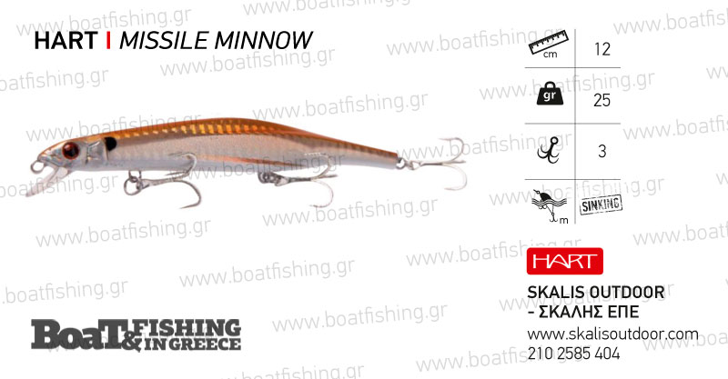 hart_missile-minnow