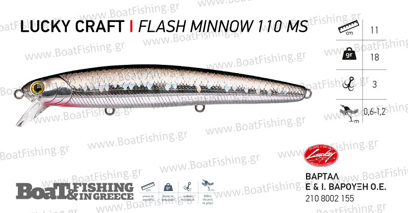 lucky-craft_flash-minnow-110-ms