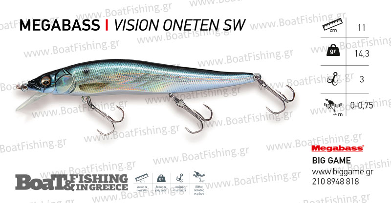 megabass_vision-oneten-sw