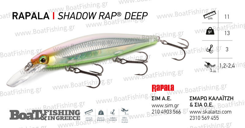 rapala_shadow-rap-deep