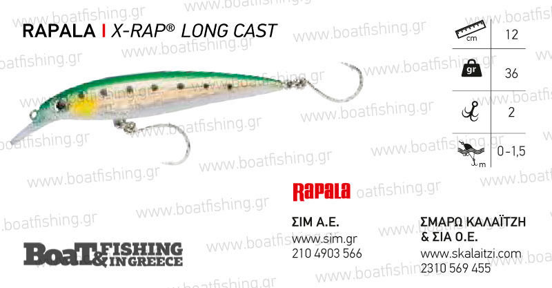 rapala_x-rap-long-cast