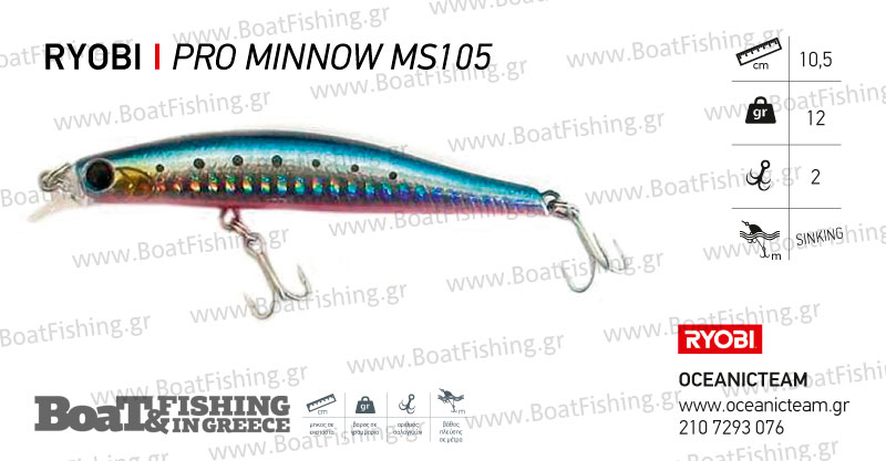 ryobi_pro-minnow-ms105