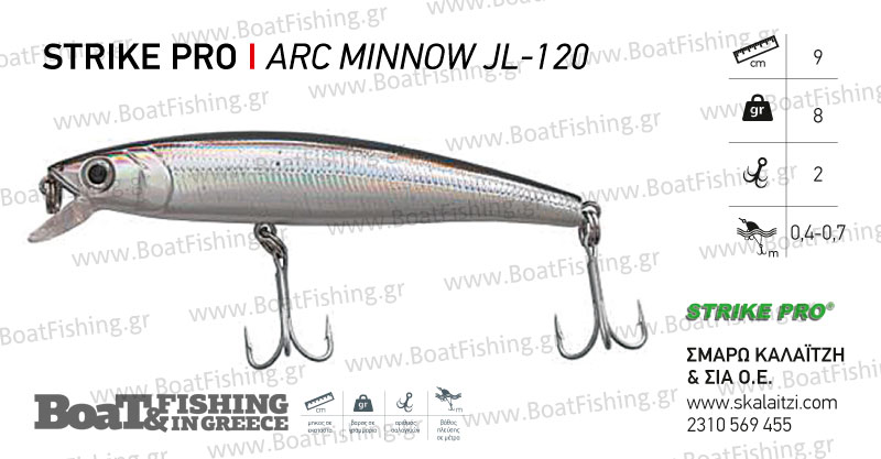 strike-pro_arc-minnow-jl-120