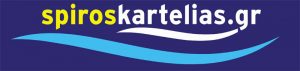 kartelias-spyros-newlogo2016