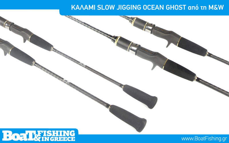 SLOW JIGGING OCEAN GHOST M W Boat Fishing SLOW JIGGING OCEAN GHOST M W Boat Fishing