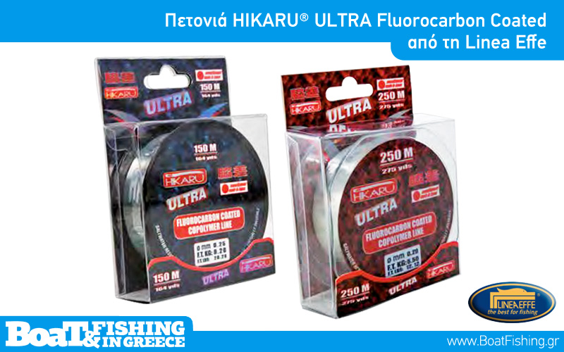 Excellent Fluoro Details about   Fluorocarbon -various sizes. Take Akashi 